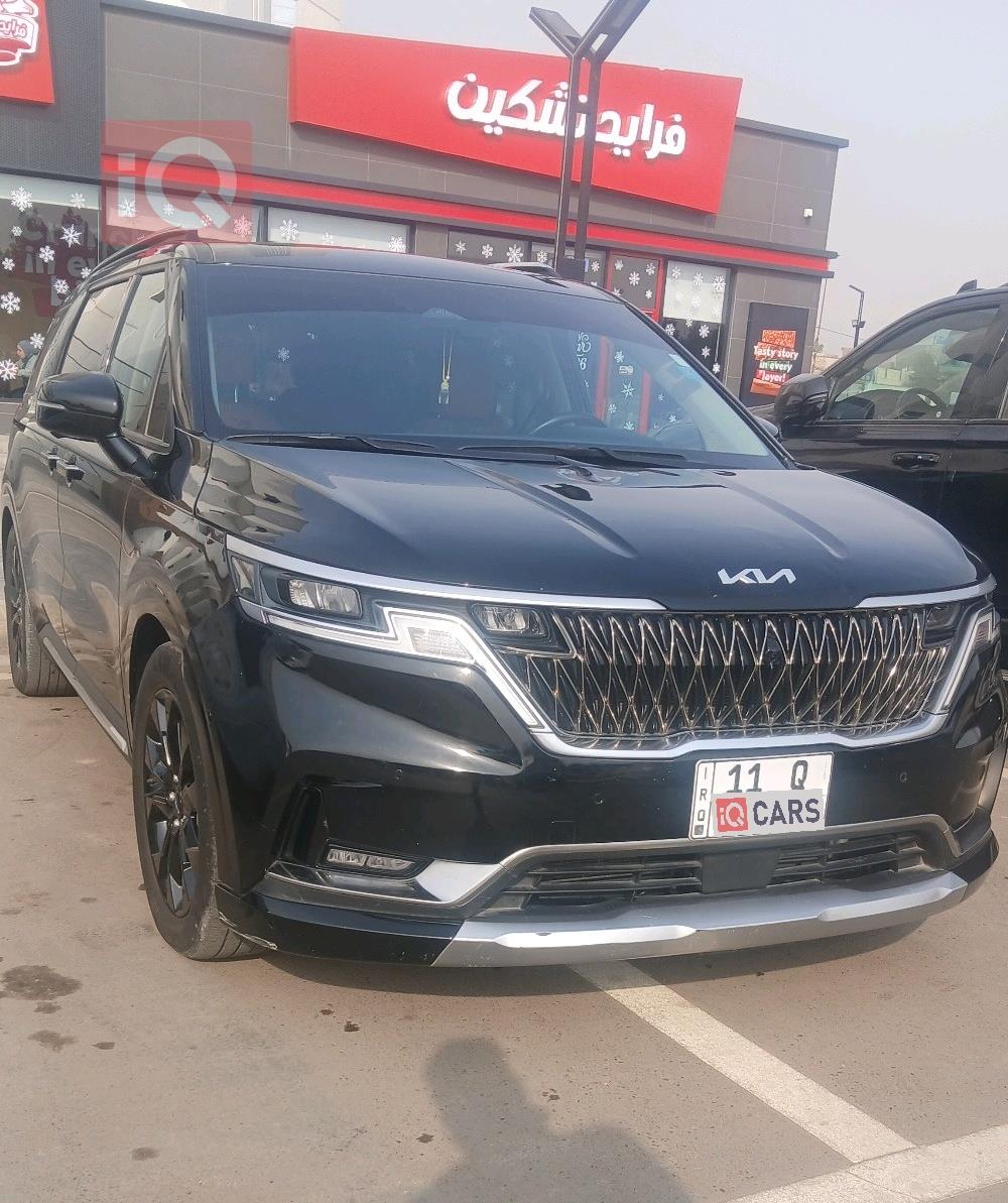 کیا کەرنیڤاڵ